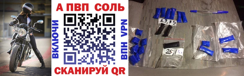 Купить закладку Конопля  COCAIN  Бутират  МЕФ  Альфа ПВП  АМФЕТАМИН  Нурлат