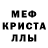 ЭКСТАЗИ MDMA AnBy RaUDeR