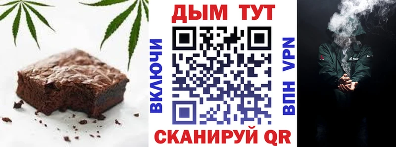 Печенье с ТГК конопля  Купить где  Нурлат 