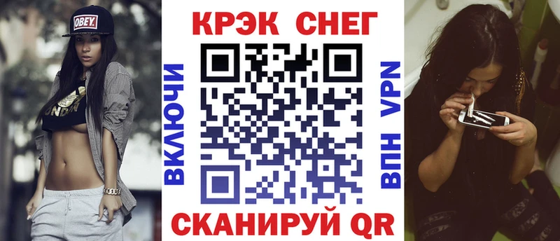 Купить закладки  Нурлат  COCAIN Columbia 