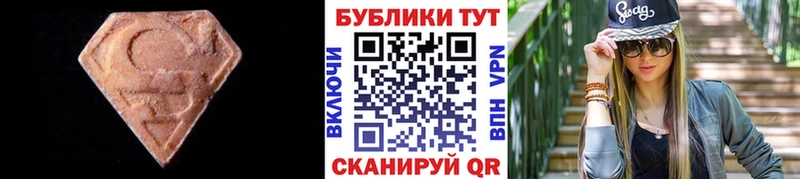 Купить  Нурлат  ЭКСТАЗИ Дубай 