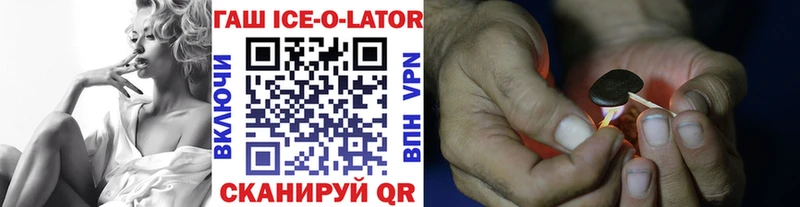 ГАШИШ 40% ТГК  Купить  Нурлат 