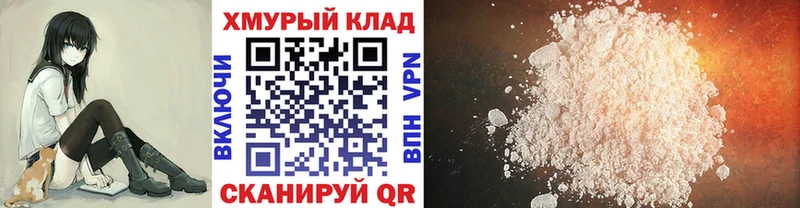Купить где  Нурлат  ГЕРОИН Heroin 