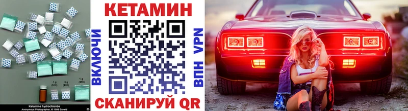 Купить  Нурлат  Кетамин VHQ 