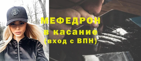 2c-b Верхний Тагил