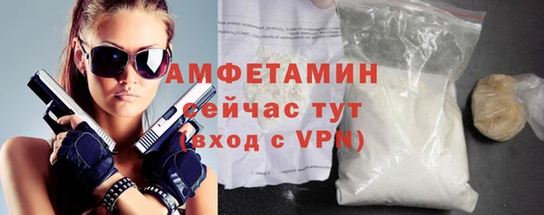2c-b Верхний Тагил