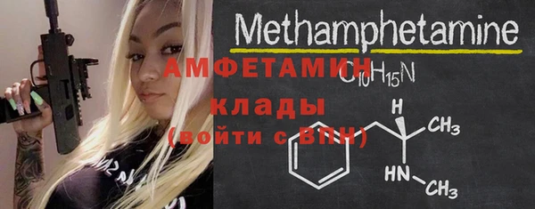 мет Верея