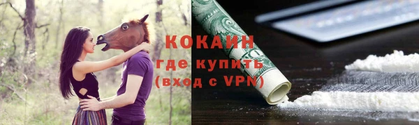 2c-b Верхний Тагил