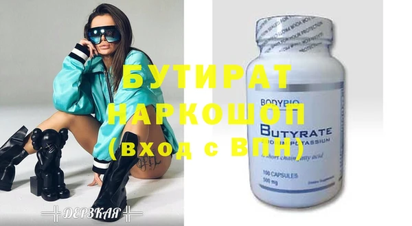 ешки Бугульма