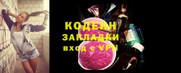 2c-b Верхний Тагил