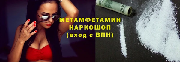 мет Верея