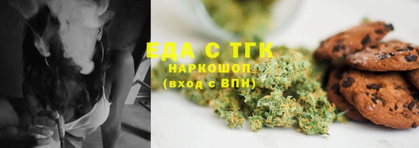 2c-b Верхний Тагил