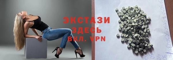2c-b Верхний Тагил