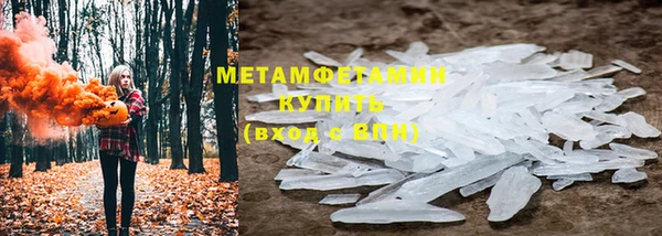 2c-b Верхний Тагил