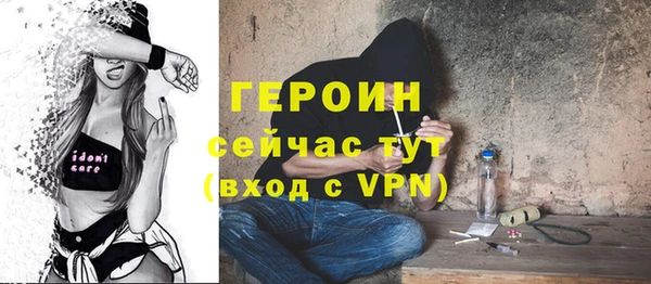 2c-b Верхний Тагил