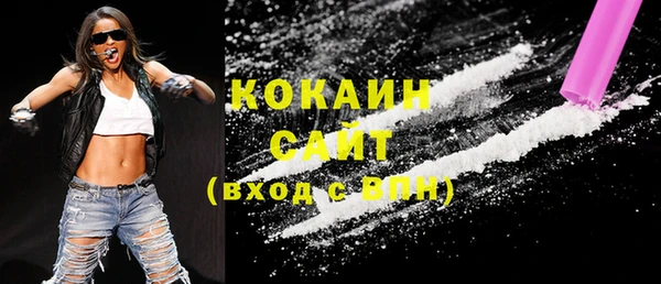 2c-b Верхний Тагил