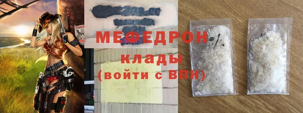 2c-b Верхний Тагил
