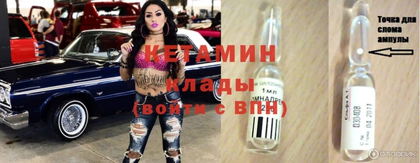 2c-b Верхний Тагил