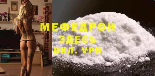 ешки Бронницы
