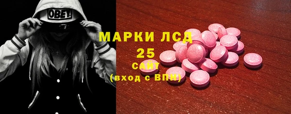 2c-b Верхний Тагил