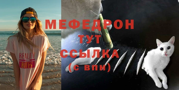 мет Верея