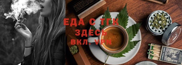 мет Верея