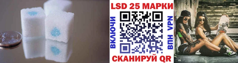 Купить где  Нурлат  LSD-25 экстази кислота 