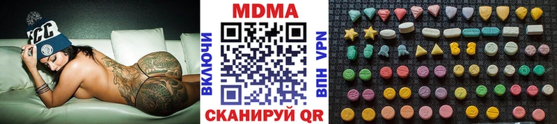 Купить  Нурлат  МДМА Molly 