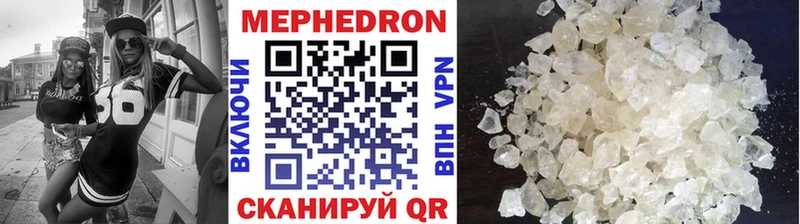 Мефедрон 4 MMC  Купить закладки  Нурлат 