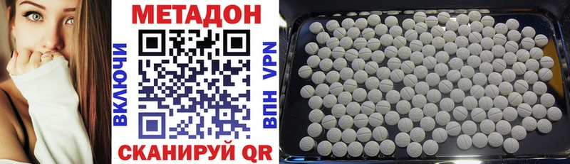 Купить  Нурлат  Метадон белоснежный 