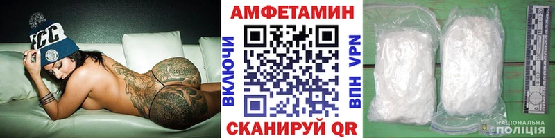 МЕТАМФЕТАМИН Декстрометамфетамин 99.9% Купить где Нурлат