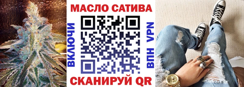 ТГК THC oil  Купить  Нурлат 