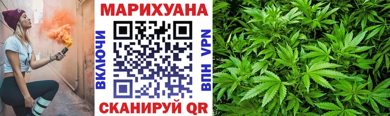 Купить где  Нурлат  Бошки Шишки индика 